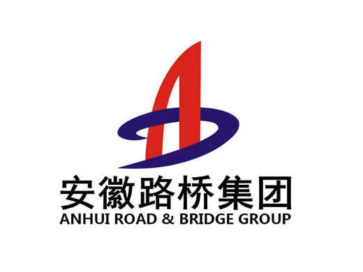 安徽路桥集团